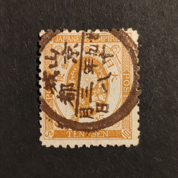 Známka Japonsko, Mi.63# Známka Japonsko, Mi.63#