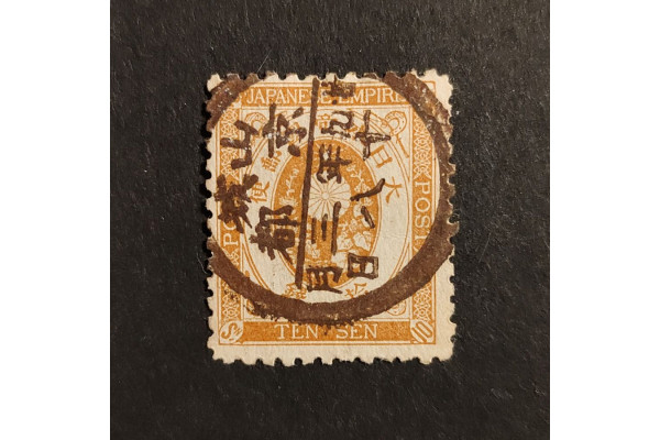 Známka Japonsko, Mi.63#