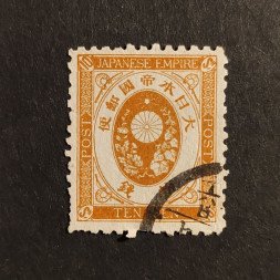 Známka Japonsko, Mi.63# Známka Japonsko, Mi.63#