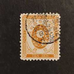 Známka Japonsko, Mi.63# Známka Japonsko, Mi.63#