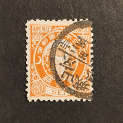 Známka Japonsko, Mi.65a# Známka Japonsko, Mi.65a#