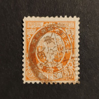 Stamp Japan, Mi.65b, Used #