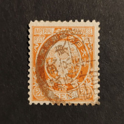 Známka Japonsko, Mi.65b# Známka Japonsko, Mi.65b#