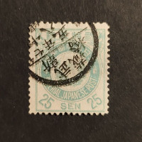 Stamp Japan, Mi.66, Used #