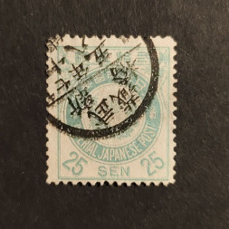 Známka Japonsko, Mi.66# Známka Japonsko, Mi.66#