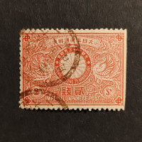 Stamp Japan, Mi.69, Used #
