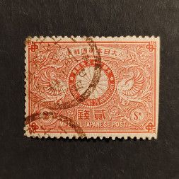 Známka Japonsko, Mi.69#