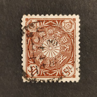 Stamp Japan, Mi.86, Used #