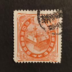 Známka Japonsko, Mi.89# Známka Japonsko, Mi.89#