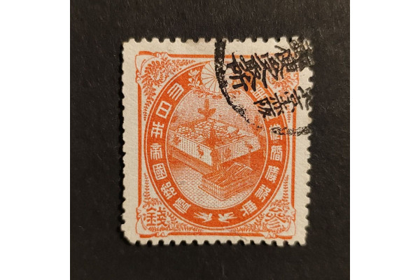 Známka Japonsko, Mi.89#