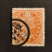 Stamp Japan, Mi.89, Used #