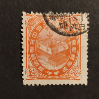 Stamp Japan, Mi.89, Used #