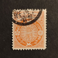 Stamp Japan, Mi.91, Used #