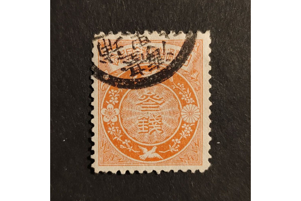 Známka Japonsko, Mi.91#, C