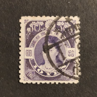 Stamp Japan, Mi.98, Used #