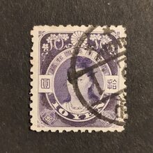 Známka Japonsko, Mi.98#