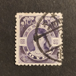Známka Japonsko, Mi.98#