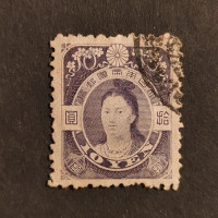 Stamp Japan, Mi.98, Used #