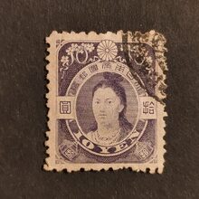 Známka Japonsko, Mi.98#