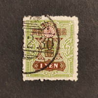 Stamp Japan, Mi.120I, Used #
