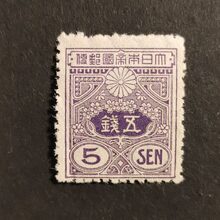 Známka Japonsko, Mi.116I*