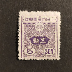 Známka Japonsko, Mi.116I* Známka Japonsko, Mi.116I*