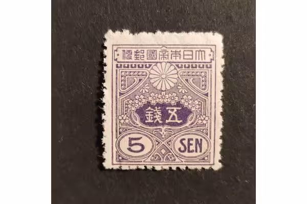 Známka Japonsko, Mi.116I*