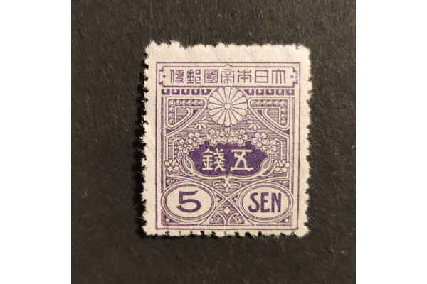 Známka Japonsko, Mi.116I*