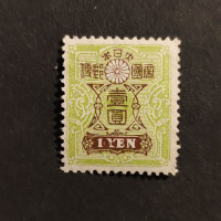 Stamp Japan, Mi.120I, MH