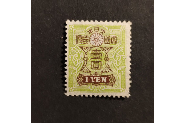 Známka Japonsko, Mi.120I*