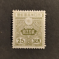 Stamp Japan, Mi.119I, MH