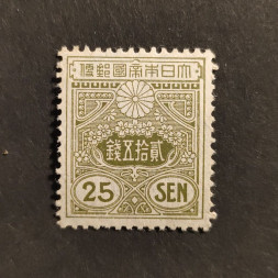 Známka Japonsko, Mi.119I* Známka Japonsko, Mi.119I*