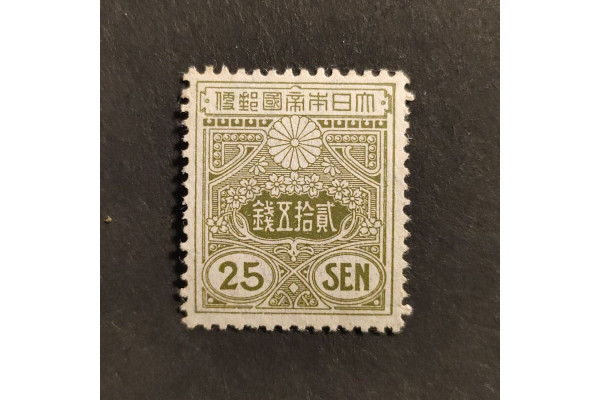 Známka Japonsko, Mi.119I*