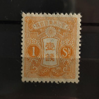 Stamp Japan, Mi.111I, MNH