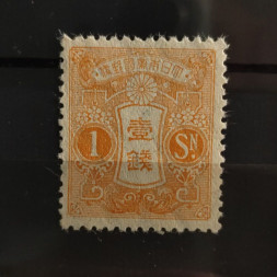 Známka Japonsko, Mi.111I** Známka Japonsko, Mi.111I**