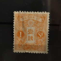 Známka Japonsko, Mi.111I**