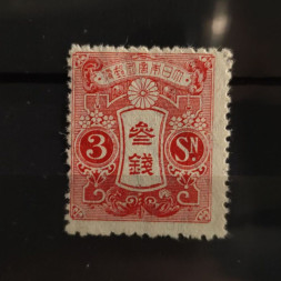 Známka Japonsko, Mi.114IA**