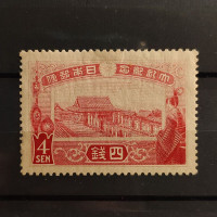 Stamp Japan, Mi.125, MH