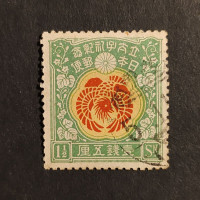 Stamp Japan, Mi.127, Used #