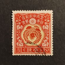 Známka Japonsko, Mi.128#