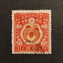 Známka Japonsko, Mi.128# Známka Japonsko, Mi.128#