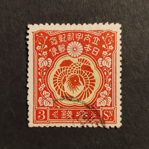 Známka Japonsko, Mi.128#