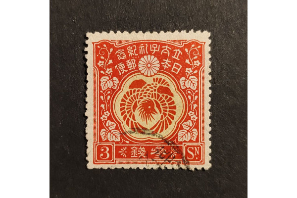Známka Japonsko, Mi.128#