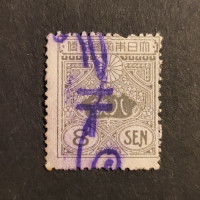 Stamp Japan, Mi.137, Used #