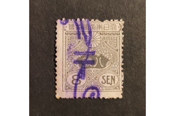 Známka Japonsko, Mi.137#