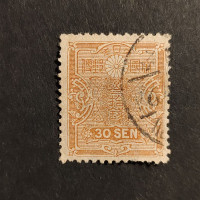 Stamp Japan, Mi.138, Used #