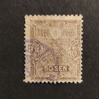Stamp Japan, Mi.139, Used #