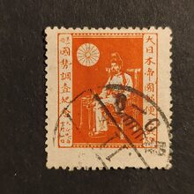 Známka Japonsko, Mi.141#