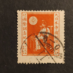 Známka Japonsko, Mi.141# Známka Japonsko, Mi.141#