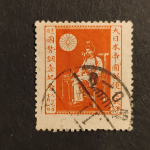 Známka Japonsko, Mi.141#
